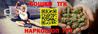 прущие крисы Краснодар