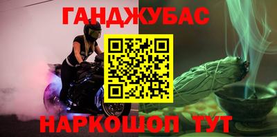 синтетический гашиш Краснокаменск