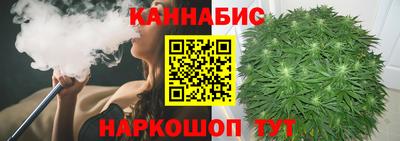 прущие крисы Краснодар