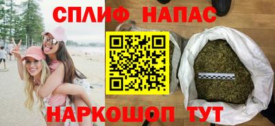 синтетический гашиш Краснокаменск