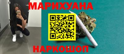 синтетический гашиш Краснокаменск