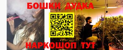 синтетический гашиш Краснокаменск