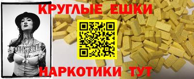 прущие крисы Краснодар