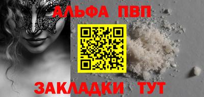 стафф Краснознаменск