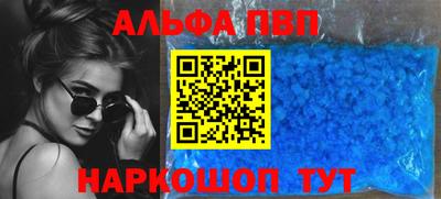 синтетический гашиш Краснокаменск