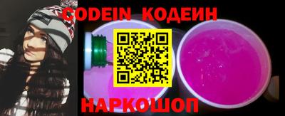 синтетический гашиш Краснокаменск