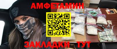 стафф Краснознаменск