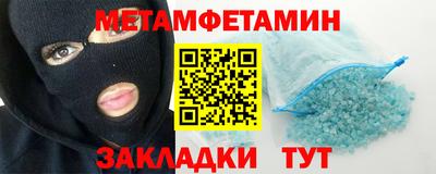 синтетический гашиш Краснокаменск