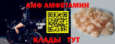 прущие крисы Краснодар