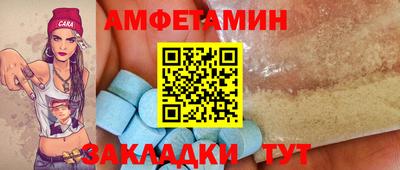 прущие крисы Краснодар