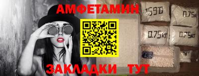 прущие крисы Краснодар