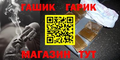 прущие крисы Краснодар