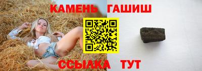 прущие крисы Краснодар