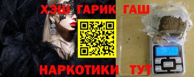 прущие крисы Краснодар