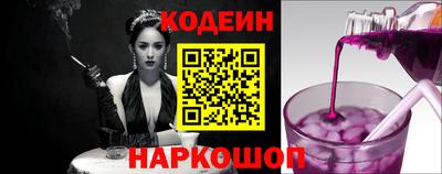 стафф Краснознаменск