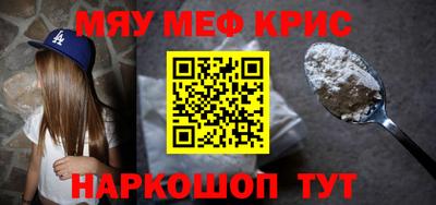 синтетический гашиш Краснокаменск