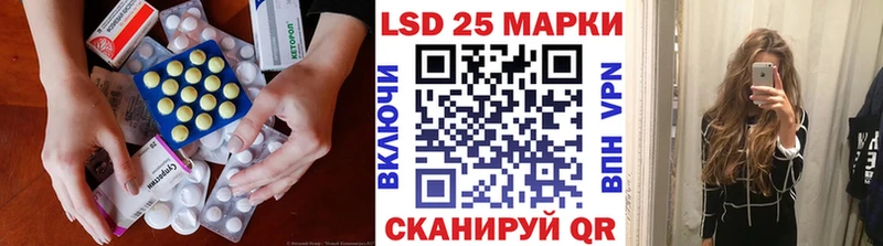 закладки Каспийск Лсд 25 экстази ecstasy