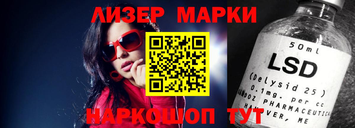 LSD-25 экстази кислота  ЛСД экстази  Каспийск  LSD-25 экстази кислота  Вход с VPN 