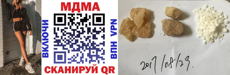 где купить   Каспийск  МДМА Molly 