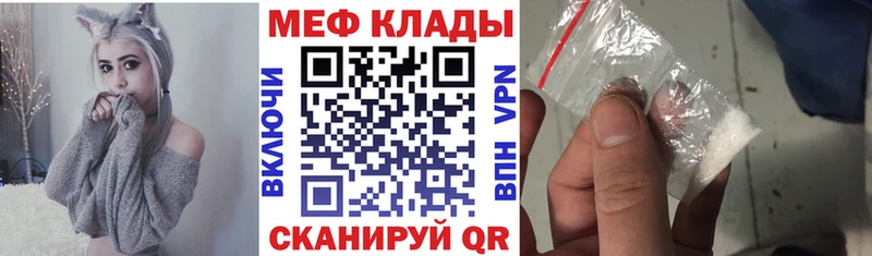 гидра маркетплейс  где можно купить   Каспийск  Меф mephedrone 