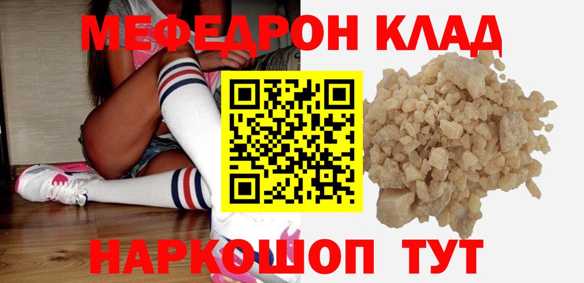 ОМГ ОМГ зеркало  Вход с VPN  Каспийск  Меф мяу мяу  Мефедрон  Меф мяу мяу  МЯУ-МЯУ 