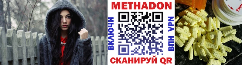 нарко площадка какой сайт  Каспийск  Метадон белоснежный 