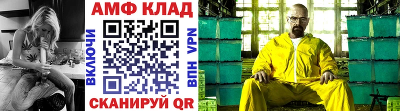 Метамфетамин Декстрометамфетамин 99.9%  Каспийск 