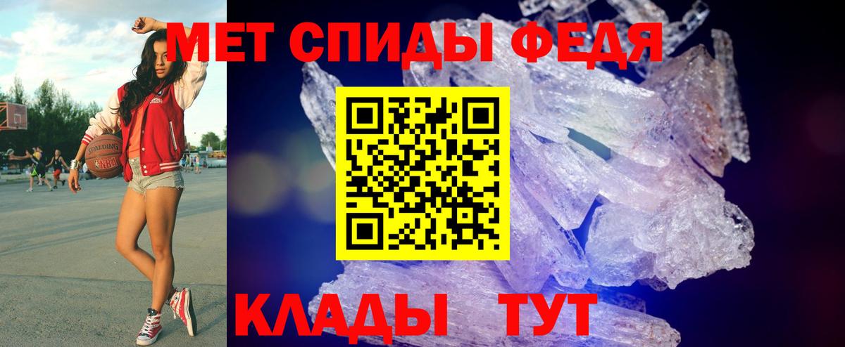 Каспийск  МЕТАМФЕТАМИН кристалл  Вход с VPN 