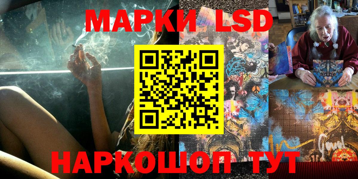 Наркотические марки 1,8мг  Вход с VPN  Каспийск 