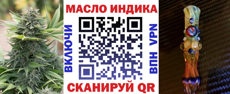 Дистиллят ТГК вейп  наркошоп  маркетплейс какой сайт  Каспийск 