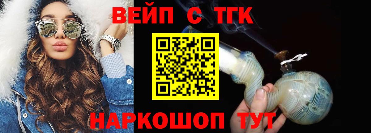 Дистиллят ТГК гашишное масло Каспийск