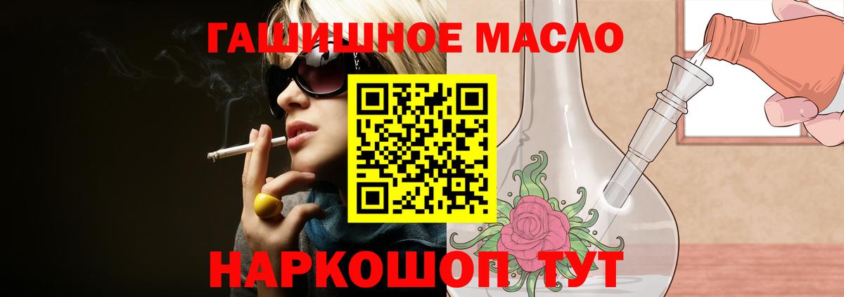 COCAIN Каспийск