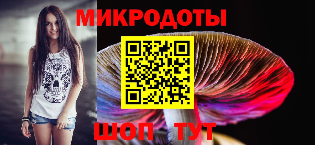Каспийск  Псилоцибиновые грибы Cubensis  Вход с VPN 