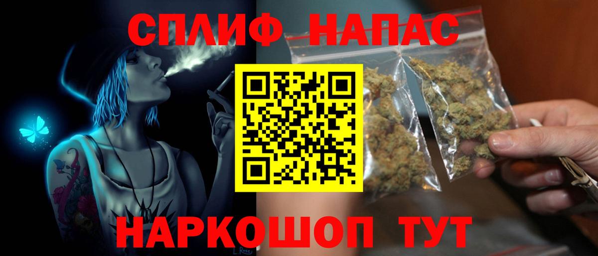 Бошки Шишки ГИДРОПОН  Вход с VPN  Канабис MAZAR  МАРИХУАНА VHQ  Каспийск 